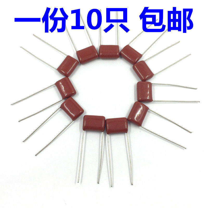 CBB22 101J 102J 103J 104J 224J 331J 473J 682J 100V电容器5MM_虎窝淘