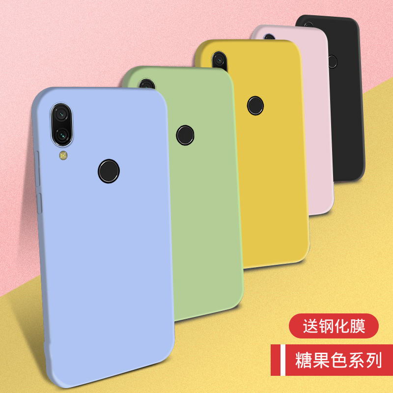 上海欣粤数码专营店小米红米note7/note7pro手机壳红米7/7a保护壳redmi7a全包防摔红米七液态硅胶7pro创意磨砂a7外壳男女款定制1