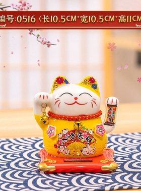 太阳能娃娃招财猫摇手汽车摆件车内饰品可爱卡通陶瓷家居创意饰品