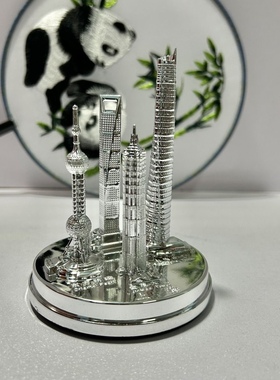 上海旅游纪念品东方明珠金茂大厦环球金融中心金属建筑模型摆件。