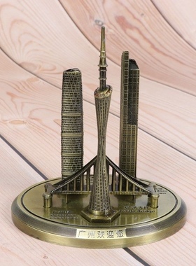 广东塔做工精细小蛮腰地标模型套装摆件客厅办公室摆设旅游纪念品