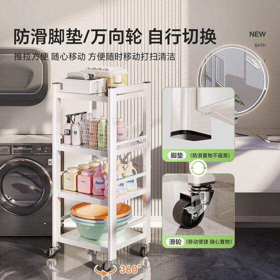 Multi-functional floor-standing multi-layer bathroom storage rack