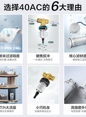 3m净水器家用前置非直饮反冲洗