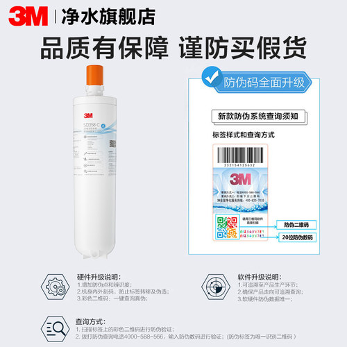 【官方直营】3M净水器滤芯SD358-C净水器配件活性炭替换滤芯 - 图0