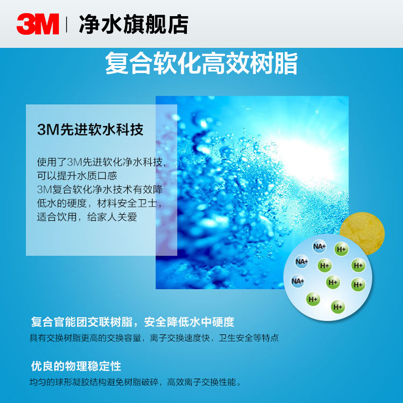 【官方正品】3M净水器家用直饮舒活泉SDW4067T-cn专用滤芯