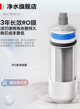 【官方直营】3M净水器滤芯过滤器HFRO-S725专用滤芯适配配件