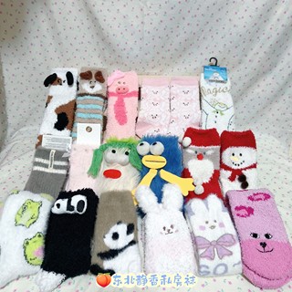 52-day order cute piggy pink snowman puppy panda mink furry home floor socks