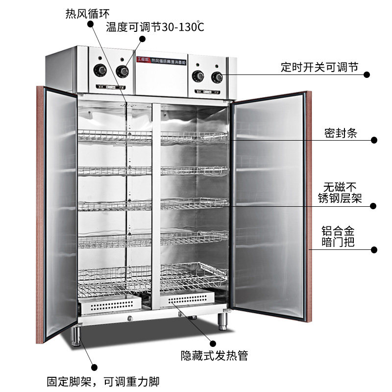 大型消毒柜商用高温双门消毒碗柜 韩迪电器商用消毒柜
