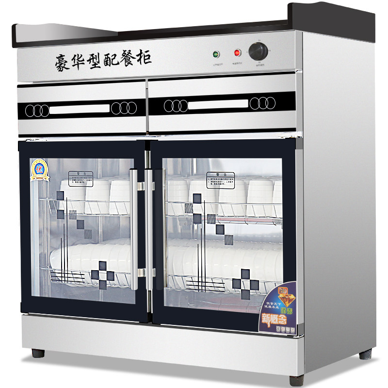 韩迪85厘米双门茶水消毒柜消毒碗柜 韩迪电器商用消毒柜