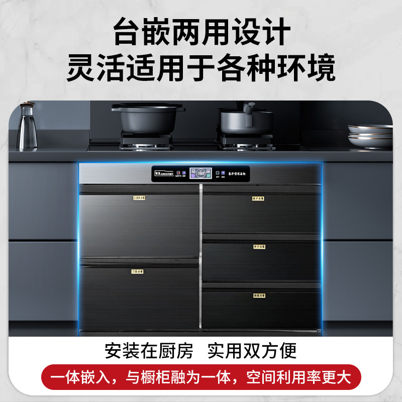  韩迪电器商用消毒柜