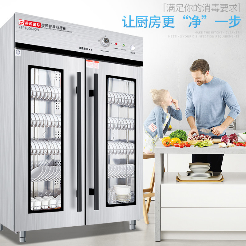 韩迪消毒柜商用双门立式消毒碗柜 韩迪电器商用消毒柜