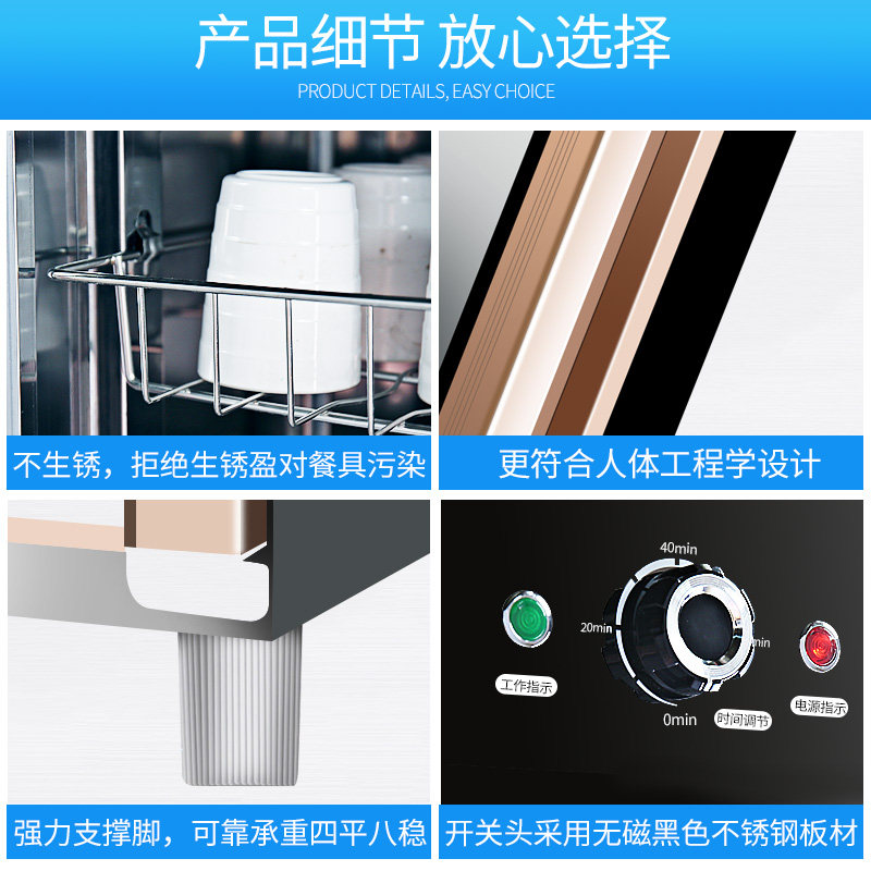  韩迪电器商用消毒柜