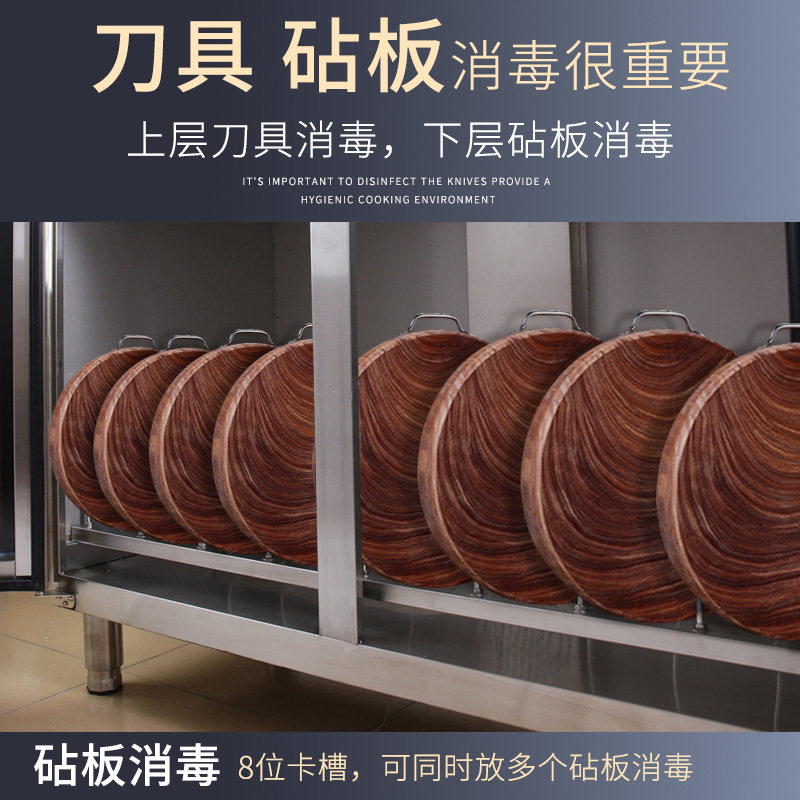 紫外线消毒柜商用双门立式厨房菜刀 韩迪电器商用消毒柜