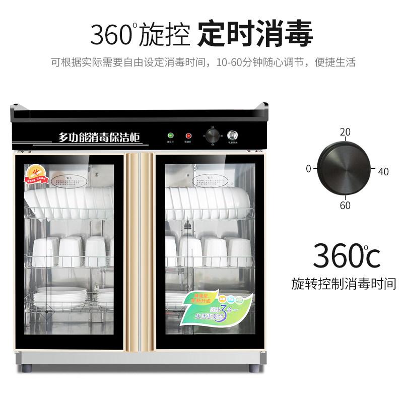 韩迪一米消毒柜商用立式双门配餐柜 韩迪电器商用消毒柜