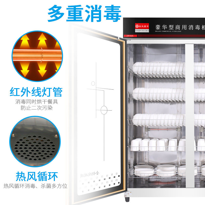 韩迪消毒柜商用双门家用消毒碗柜 韩迪电器商用消毒柜