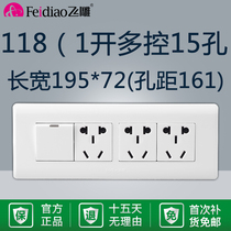 Flying Sculpture 118 Type Open Multi-Control 15 Holes Triple Control fifteen Hole Socket Midway Switch Home With Switch panel 1 open