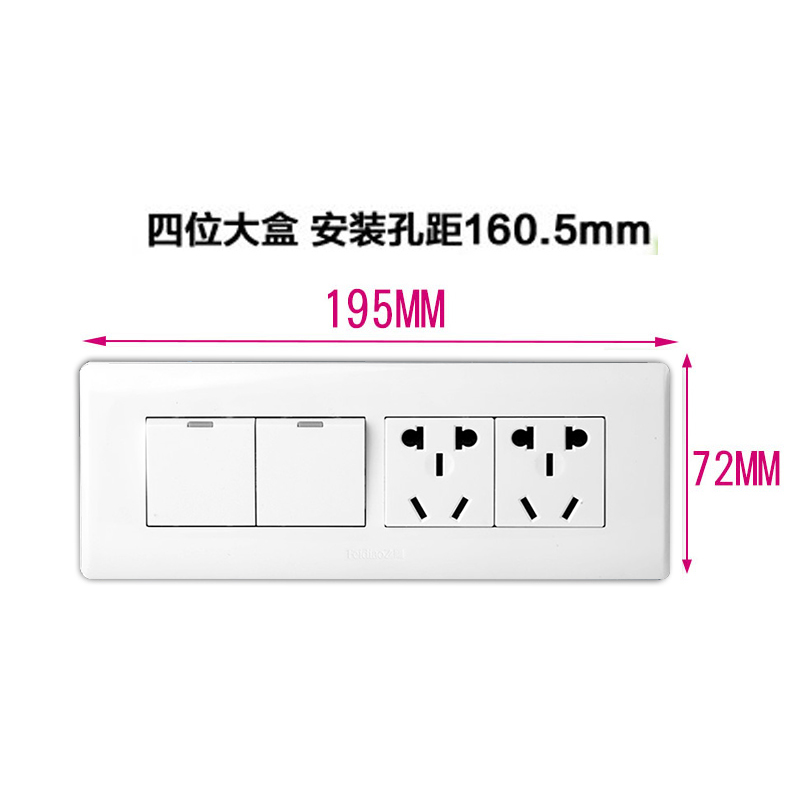 飞雕118型暗装二开单控十孔两开带双插座双开关带面板2开五孔5孔 - 图0