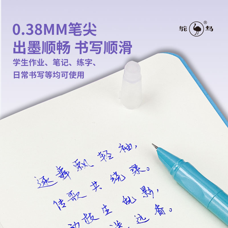 鸵鸟热敏可擦按动钢笔小学生三年级专用自动按压0.38暗尖可换墨囊 - 图3