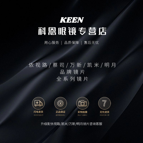 近视眼镜专业配镜男款商务大脸全框眉线眼镜框可配度数近视眼镜架 - 图0