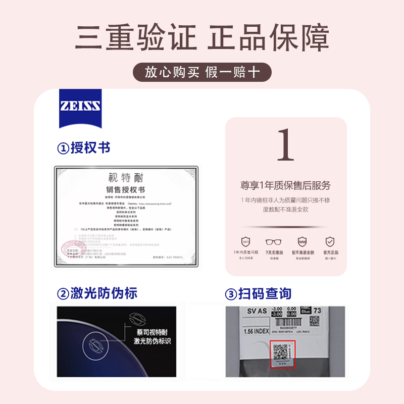 蔡司镜片超轻纯钛方框近视眼镜女网上可配有高度数小脸专用眼睛框 - 图3