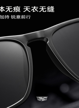 凯迪拉克偏光太阳镜男防紫外线