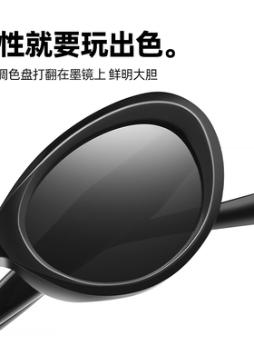 高级复古猫眼偏光太阳眼镜男时尚百搭防晒紫外线可配度数网感墨镜