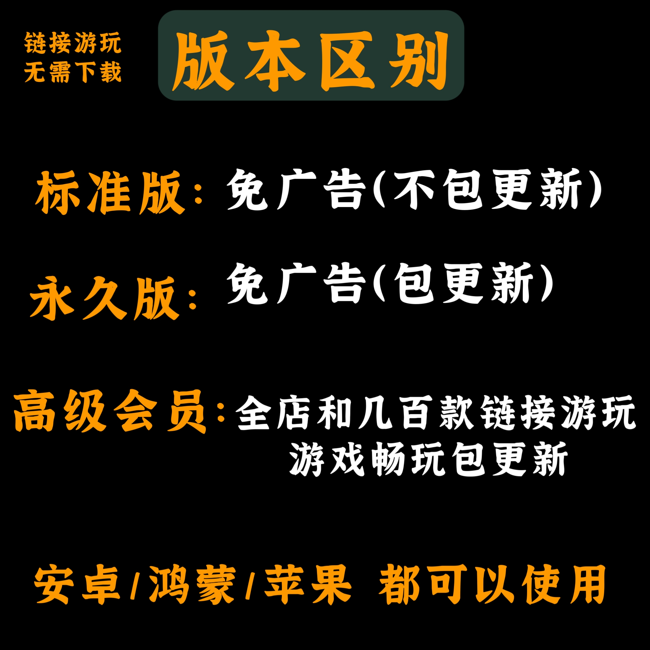 萌兵战争 免广告 安卓苹果ios 链接游玩  抖音小游戏 自动发货 - 图0