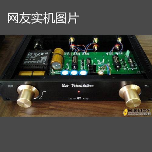 xc1 (PASS B1 BUFFER)CLONE  前级空板高端放大器 - 图0