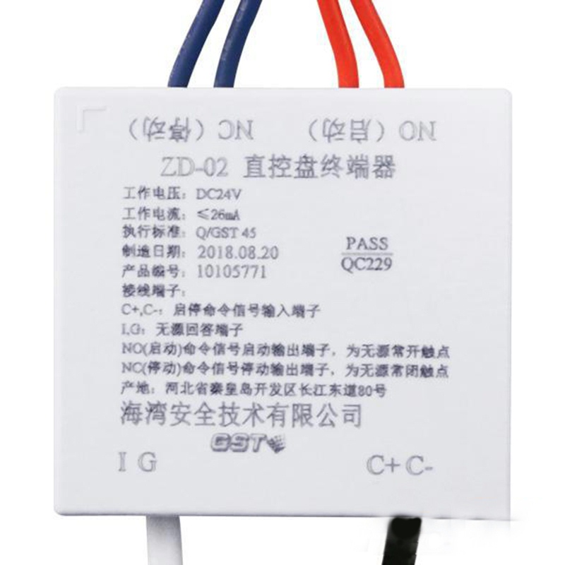 海湾终端器ZD-02直控盘终端器GST-LD-08H直控盘多线启动停止反馈 - 图1