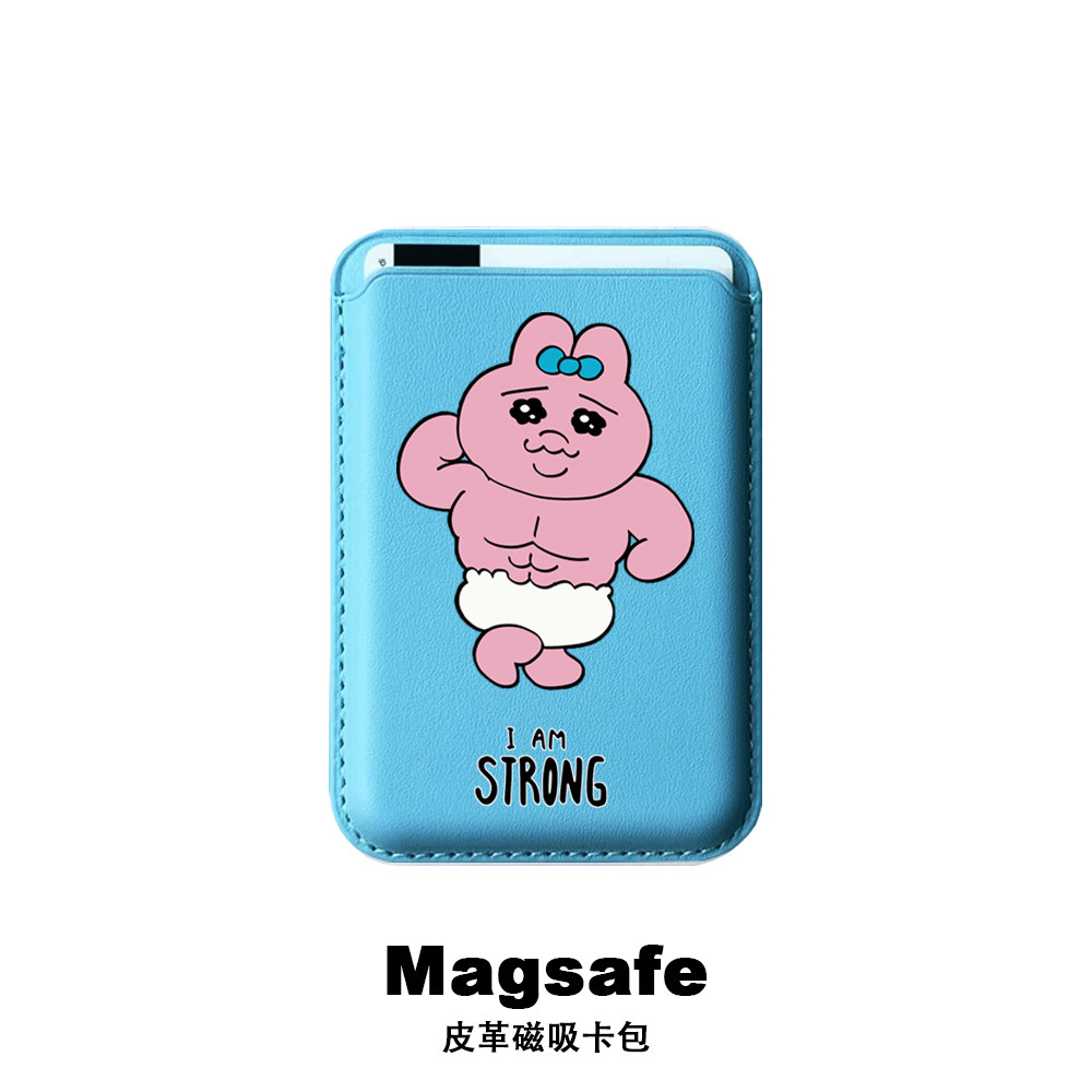悲伤内裤兔opanchu磁吸magsafe卡包适用于iPhone16promax手机壳苹果15皮革卡套14证件地铁门禁卡槽13/12配件