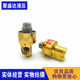 Single and two-way high-speed pneumatic tower crane spray rotary joint