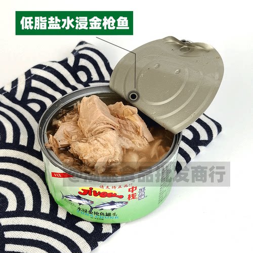 中栈正晶牌油浸水浸金枪鱼罐头185g*10罐吞拿鱼罐头饭团寿司轻食 - 图1