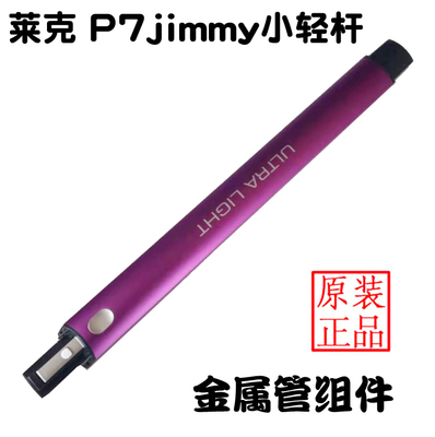 莱克洗地机配件P7 Q7 PB100 P7X地刷头吸尘器充电器滚刷尘杯滤网 - 图3