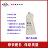 Lake Jimmy One Wash Vacuum Cleaner S8 X8 X8Pro Roller Brush Accessories SW302 Roller Strip Battery Filter Cotton