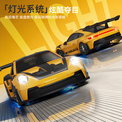 宏星rc漂移车四驱1:24全比例遥控汽车男孩赛车玩具送生日礼物男童 - 图3