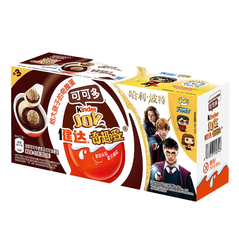 费列罗kinder健达奇趣蛋可可球儿童零食礼物小玩具哈利波特联名款,淘宝优惠券,粉丝福利购,淘宝优惠卷