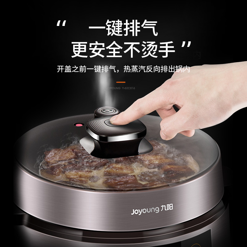 九阳创美专卖店九阳电压力锅家用智能双胆高压锅6L饭煲正品23-5-6-8人3