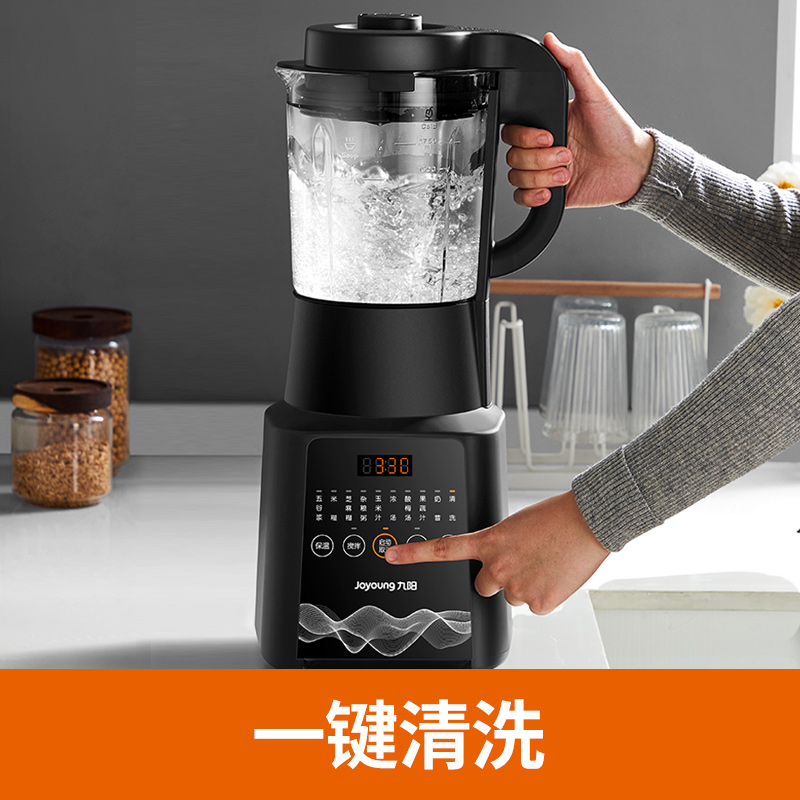  九阳创美豆浆机
