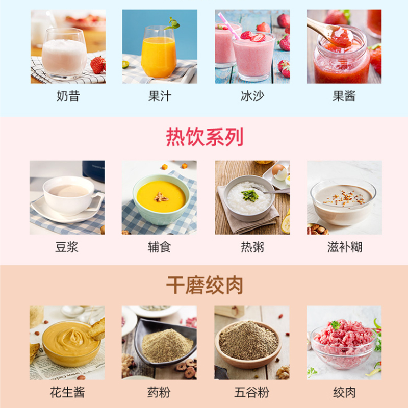 九阳创美专卖店九阳多功能破壁机家用加热全自动料理机新款豆浆机小型官网正品2