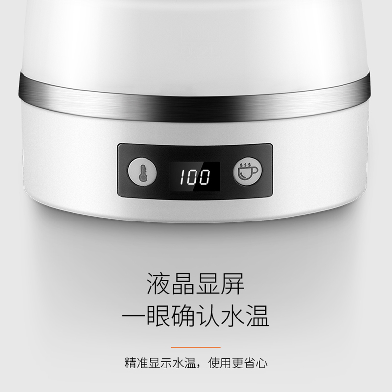 九阳创美专卖店九阳折叠水壶旅行便携式电热水壶家用宿舍小型迷你烧水壶保温一体0