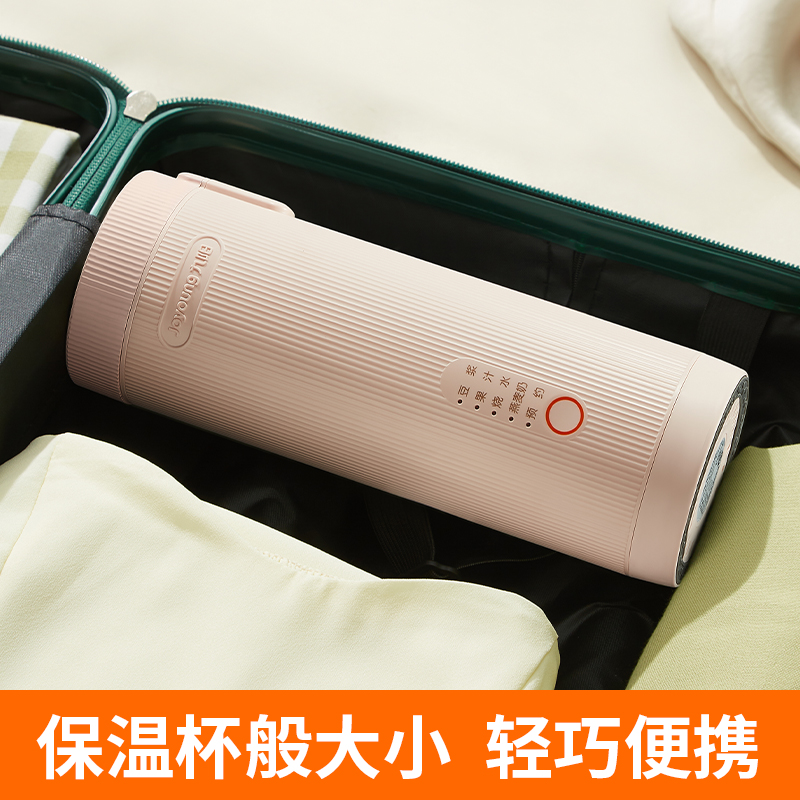 九阳创美专卖店九阳迷你豆浆机破壁便携式免过滤煮家用全自动小型1-2人加热单人1
