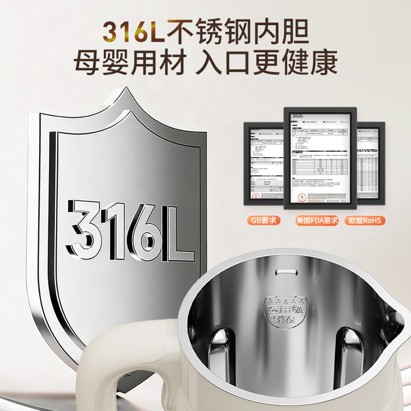 九阳豆浆机家用大容量古法全自动多功能新款轻音破壁机官方正品