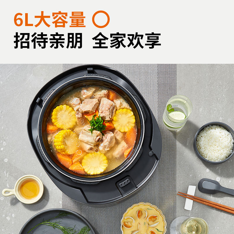 九阳创美专卖店九阳电压力锅家用智能6L高压饭煲1双胆22-3正品4-5-6人3