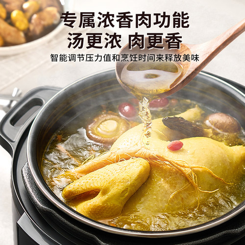九阳电压力锅智能电高压锅饭煲家用双胆官方旗舰店正品微压烹饪机 - 图2