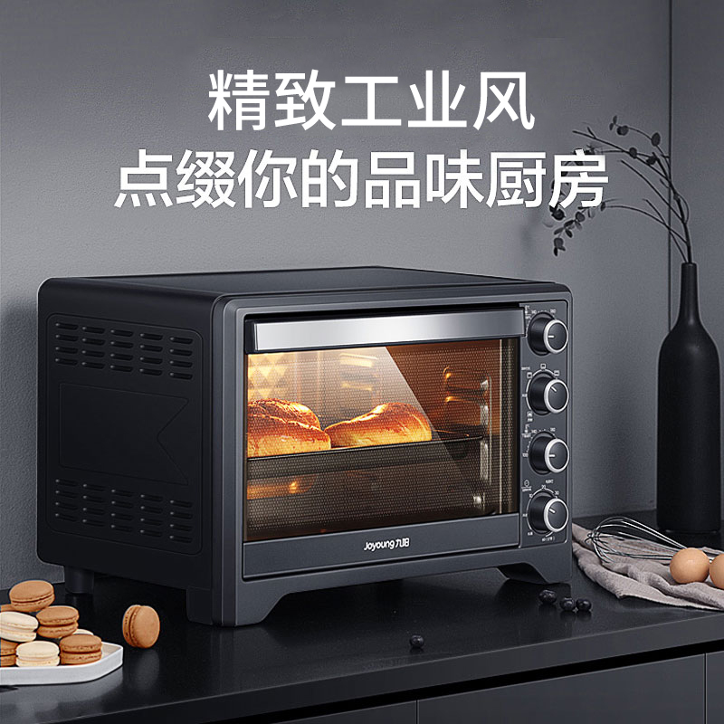 九阳创美专卖店九阳电烤箱家用独立控温多功能全自动烘焙蛋糕烤箱38L大容量正品2