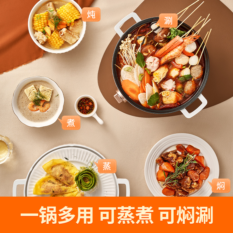 九阳创美专卖店九阳电煮锅多功能一体家用电火锅宿舍学生锅寝室煮面小电锅电炒菜2