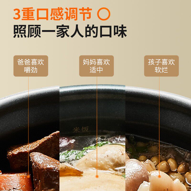  九阳创美电压力锅