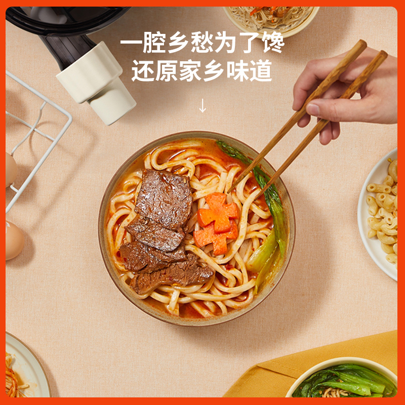 九阳创美专卖店九阳面条机家用全自动小型电动压面机智能打面和面饺子皮一体M5123