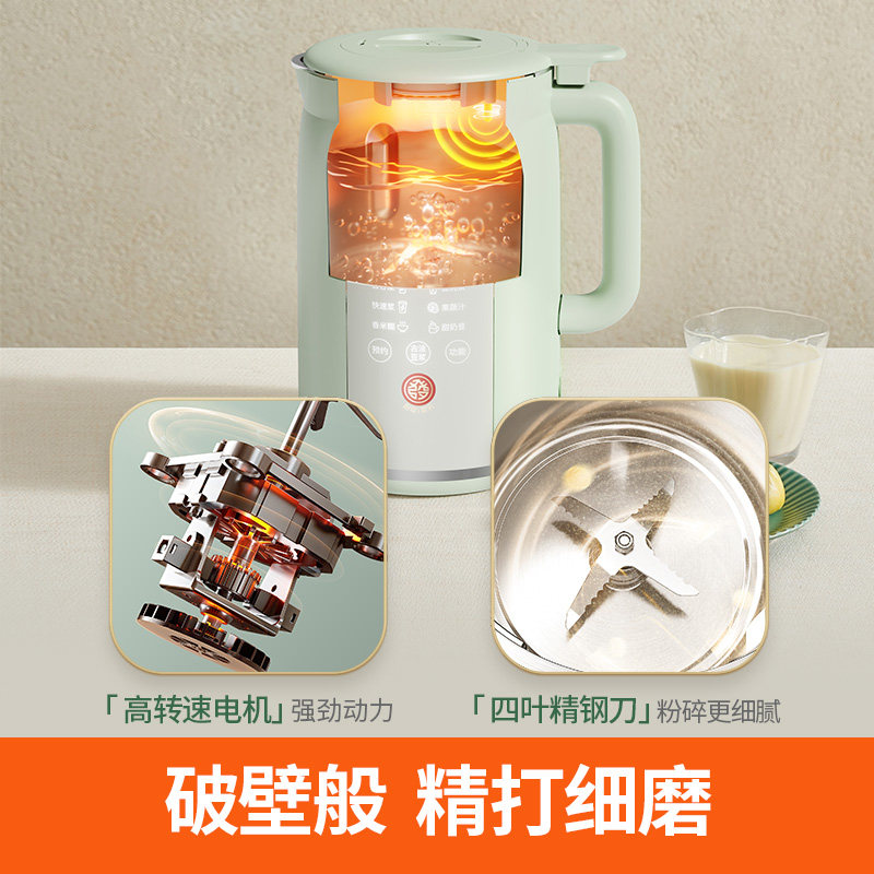  九阳创美豆浆机