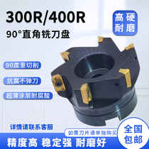 Numerical control flying knife disc 300R 400R machining centre 90-degree right angle face milling cutter disc 1604 knife disc 63 80 50